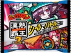 『ビックリマン漢熟覇王』