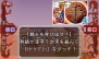 『ビックリマン漢熟覇王』