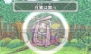 『ビックリマン漢熟覇王』