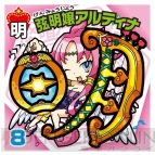 『ビックリマン漢熟覇王』