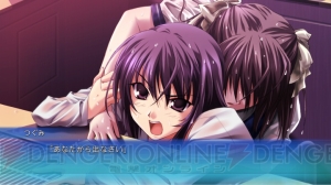 至高の名作『Ever17』とは？ Xbox 360版発売前にゲーム概要をおさらいしよう！