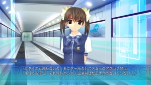 至高の名作『Ever17』とは？ Xbox 360版発売前にゲーム概要をおさらいしよう！