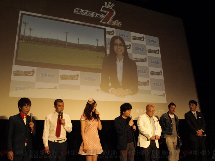 『サカつく7』は8月4日発売！ 秘書として登場する片瀬那奈さんが発表会に登場