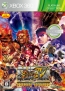 Xbox 360 プラチナコレクション