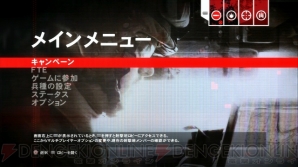 女の子でも楽しめる！ FPS『OFP：RR』にサバゲーチーム“ウピウピ隊”が挑戦！