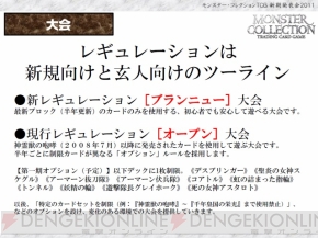 ブシロード