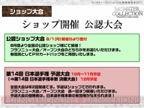 ブシロード
