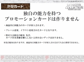 ブシロード