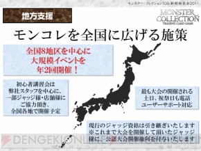 ブシロード