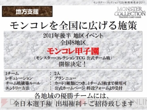 ブシロード