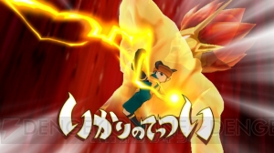 今度はWiiでサッカーやろうぜ！ 『イナズマイレブン ストライカーズ』が7月16日発売