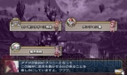 『無限魔界ディスガイア』