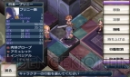 『無限魔界ディスガイア』