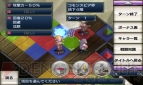 『無限魔界ディスガイア』