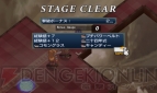 『無限魔界ディスガイア』