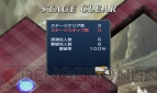 『無限魔界ディスガイア』