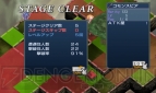 『無限魔界ディスガイア』