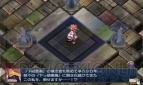 『無限魔界ディスガイア』