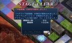 『無限魔界ディスガイア』