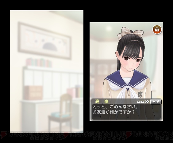 カノジョの”かわいい”が進化！ 『NEWラブプラス』の新たな要素を公開!!