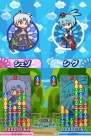 『ぷよぷよ!!』