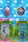 『ぷよぷよ!!』