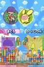 『ぷよぷよ!!』