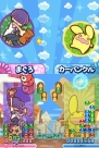 『ぷよぷよ!!』