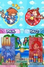 『ぷよぷよ!!』