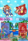『ぷよぷよ!!』