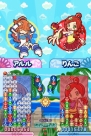 『ぷよぷよ!!』