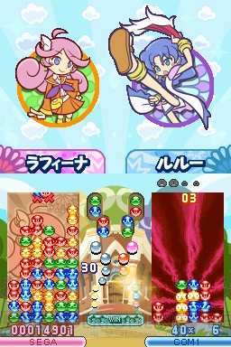 『ぷよぷよ!!』に登場するキャラや収録されるルールの一部を紹介