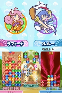 『ぷよぷよ!!』に登場するキャラや収録されるルールの一部を紹介