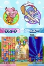 『ぷよぷよ!!』