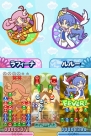 『ぷよぷよ!!』