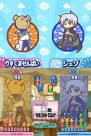 『ぷよぷよ!!』