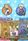 『ぷよぷよ!!』
