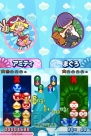 『ぷよぷよ!!』