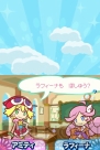 『ぷよぷよ!!』