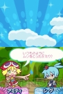 『ぷよぷよ!!』