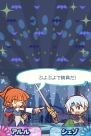『ぷよぷよ!!』