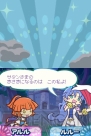 『ぷよぷよ!!』