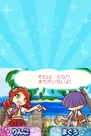 『ぷよぷよ!!』