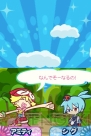 『ぷよぷよ!!』