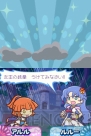 『ぷよぷよ!!』