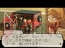 『トレジャーリポート 機械じかけの遺産』