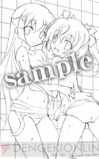 『快盗天使ツインエンジェル～時とセカイの迷宮～』