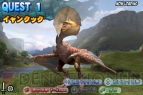 『モンスターハンター Dynamic Hunting』