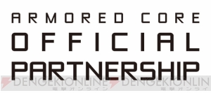 『AC』ファン交流サイトで登録10,000人突破！ 記念壁紙を配信