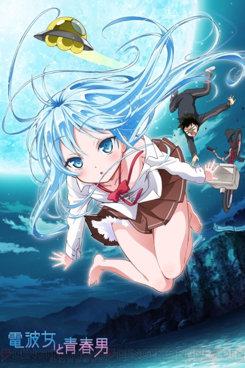 美少女グッズ瓦版】『電波女と青春男』藤和エリオのもふもふグッズが